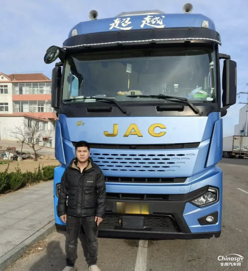 海鮮運(yùn)輸時(shí)效快、更節(jié)油！朱總格外看好江淮重卡“冰鮮1號”