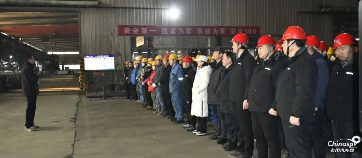 安全第一課！梁山中集東岳車輛有限公司2025年開工第一天，安全先行！