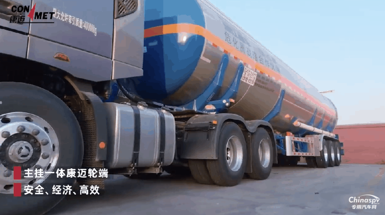 細分市場 康邁助力金一汽貿?；\輸安全高效