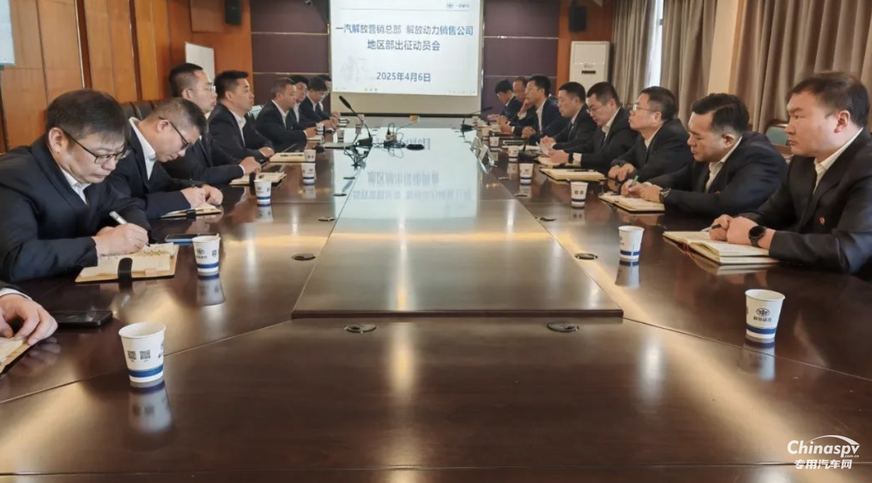 出發(fā)！解放動(dòng)力銷售公司15個(gè)地區(qū)部全面進(jìn)入工作狀態(tài)