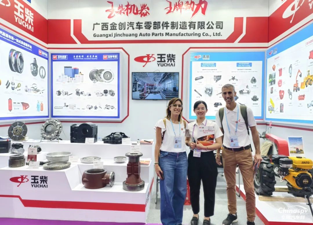 玉柴智造 “抱團出海” 閃耀第137屆廣交會