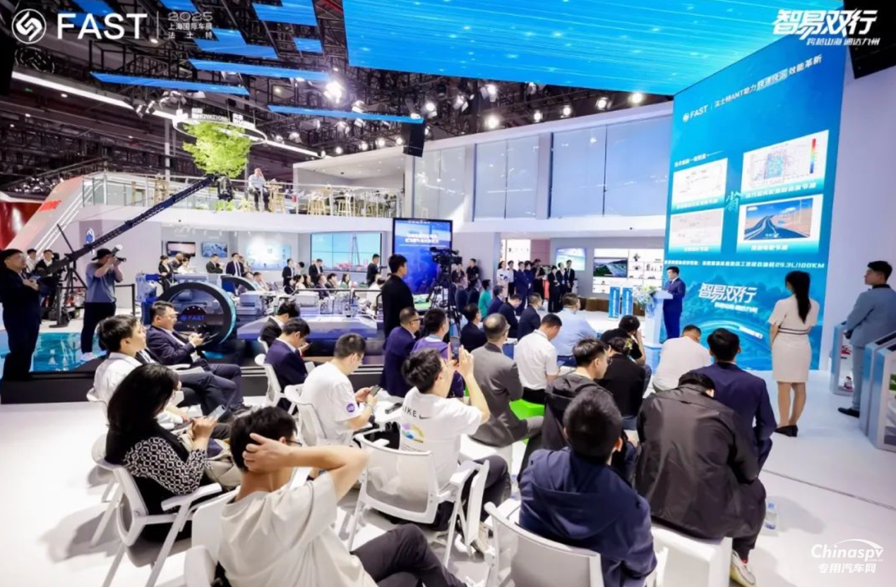 智易雙行 法士特舉辦快遞快運(yùn)主題日活動(dòng)