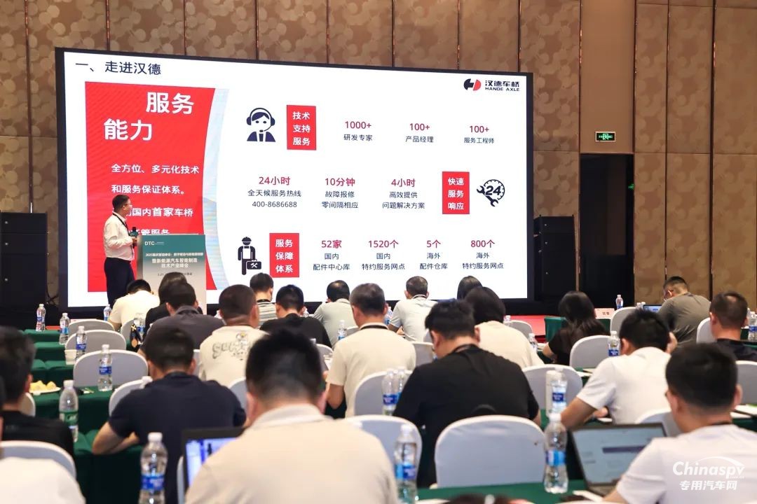 漢德車橋重磅亮相2025重慶智造峰會(huì)！定義可靠、高效、綠色新標(biāo)桿！