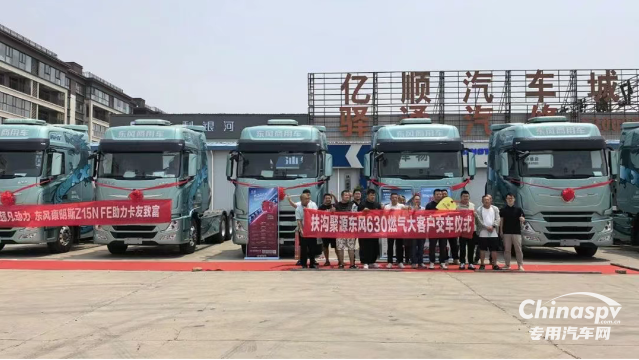 百城聯(lián)動(dòng) 百場盛會(huì) 東風(fēng)康明斯發(fā)財(cái)機(jī)持續(xù)引爆市場熱潮