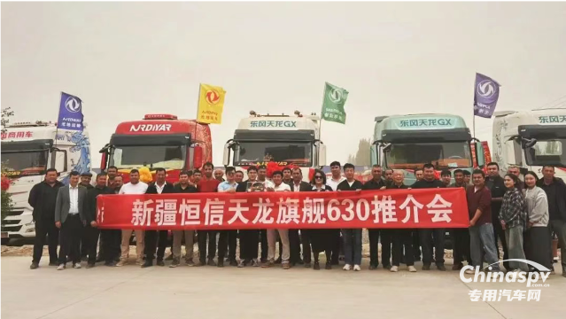 百城聯(lián)動(dòng) 百場盛會(huì) 東風(fēng)康明斯發(fā)財(cái)機(jī)持續(xù)引爆市場熱潮