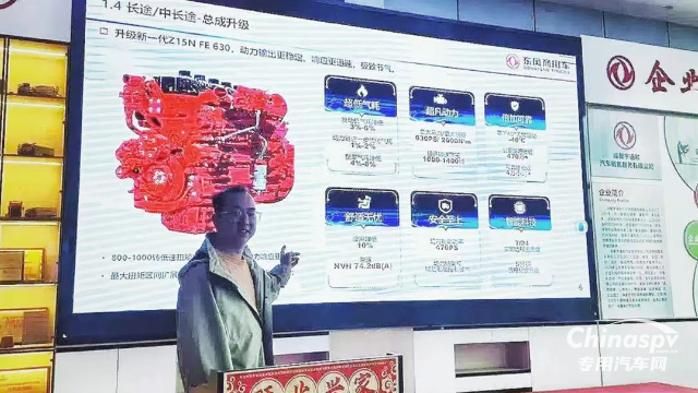 百城聯(lián)動(dòng) 百場盛會(huì) 東風(fēng)康明斯發(fā)財(cái)機(jī)持續(xù)引爆市場熱潮