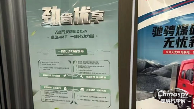 百城聯(lián)動(dòng) 百場盛會(huì) 東風(fēng)康明斯發(fā)財(cái)機(jī)持續(xù)引爆市場熱潮