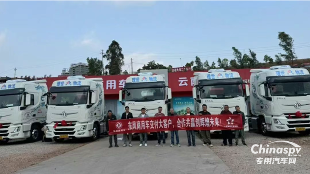 百城聯(lián)動(dòng) 百場盛會(huì) 東風(fēng)康明斯發(fā)財(cái)機(jī)持續(xù)引爆市場熱潮