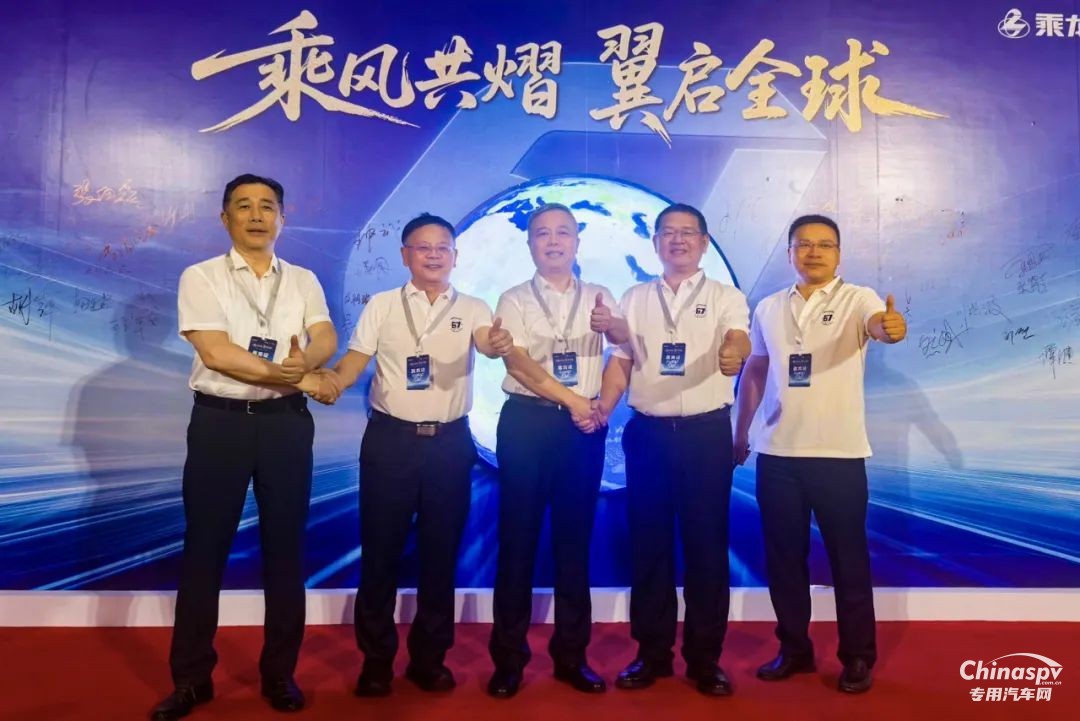 “乘風(fēng)共熠 翼啟全球” 玉柴助力東風(fēng)柳汽揚(yáng)帆出海