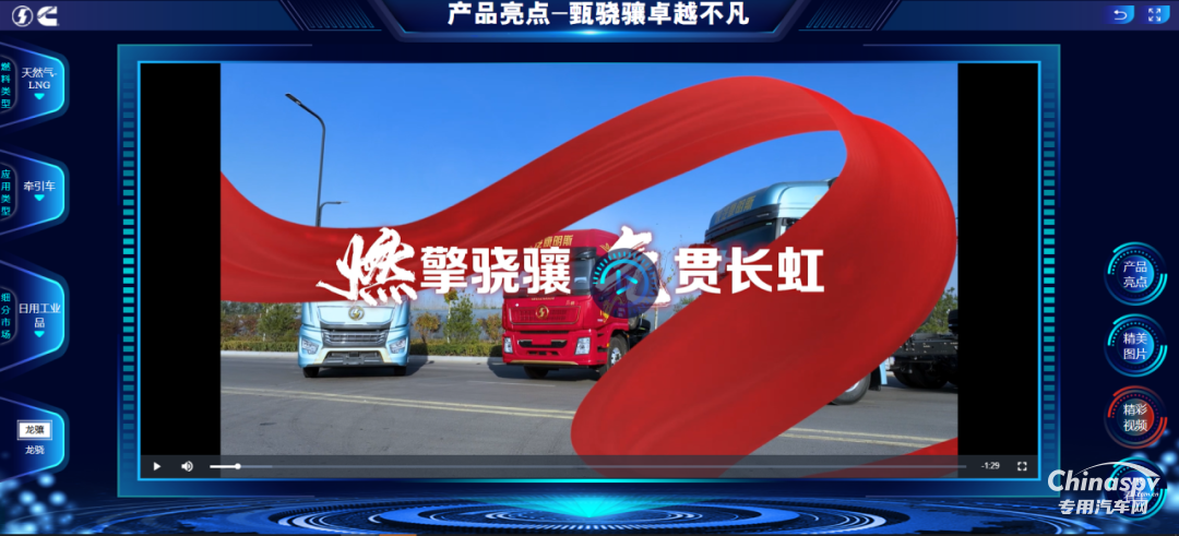 實(shí)測“選好車”，一鍵避坑，直接get創(chuàng)富車！