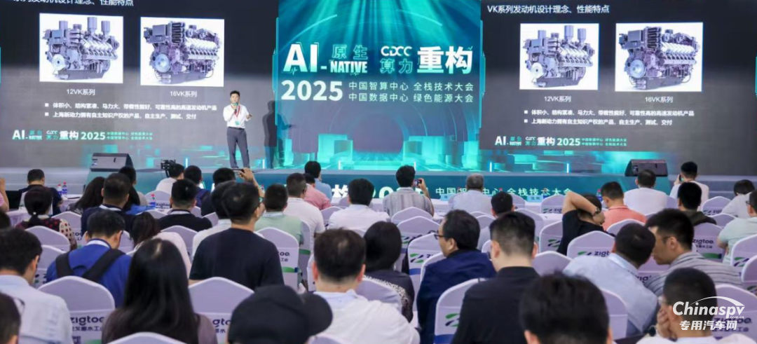 GPOWER 2025 開幕，上柴動(dòng)力首日亮點(diǎn)盤點(diǎn)