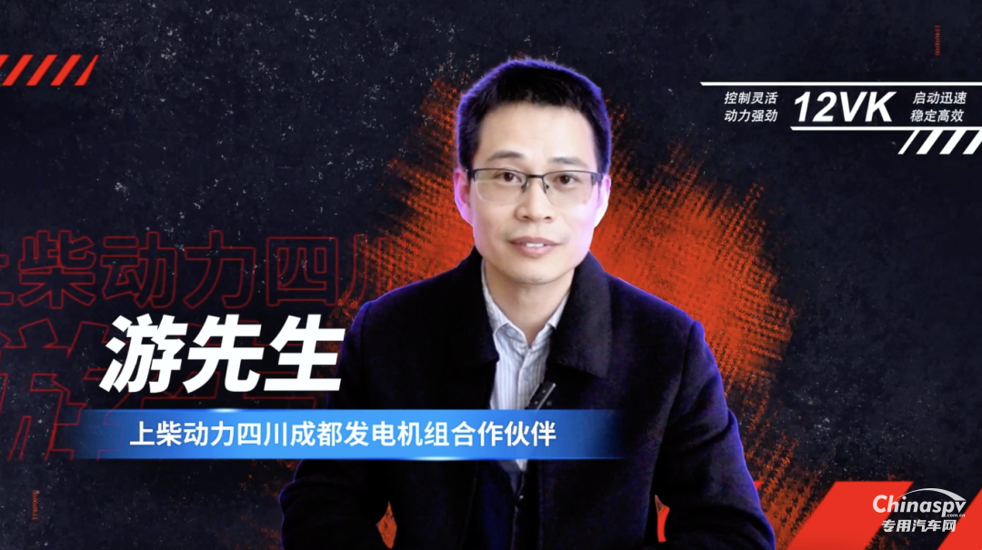 “探班”上柴動(dòng)力12VK：高端電站動(dòng)力保障數(shù)據(jù)中心高效用電