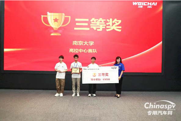 濰柴集團(tuán)首屆大學(xué)生智能算法科創(chuàng)大賽總決賽火熱舉行！