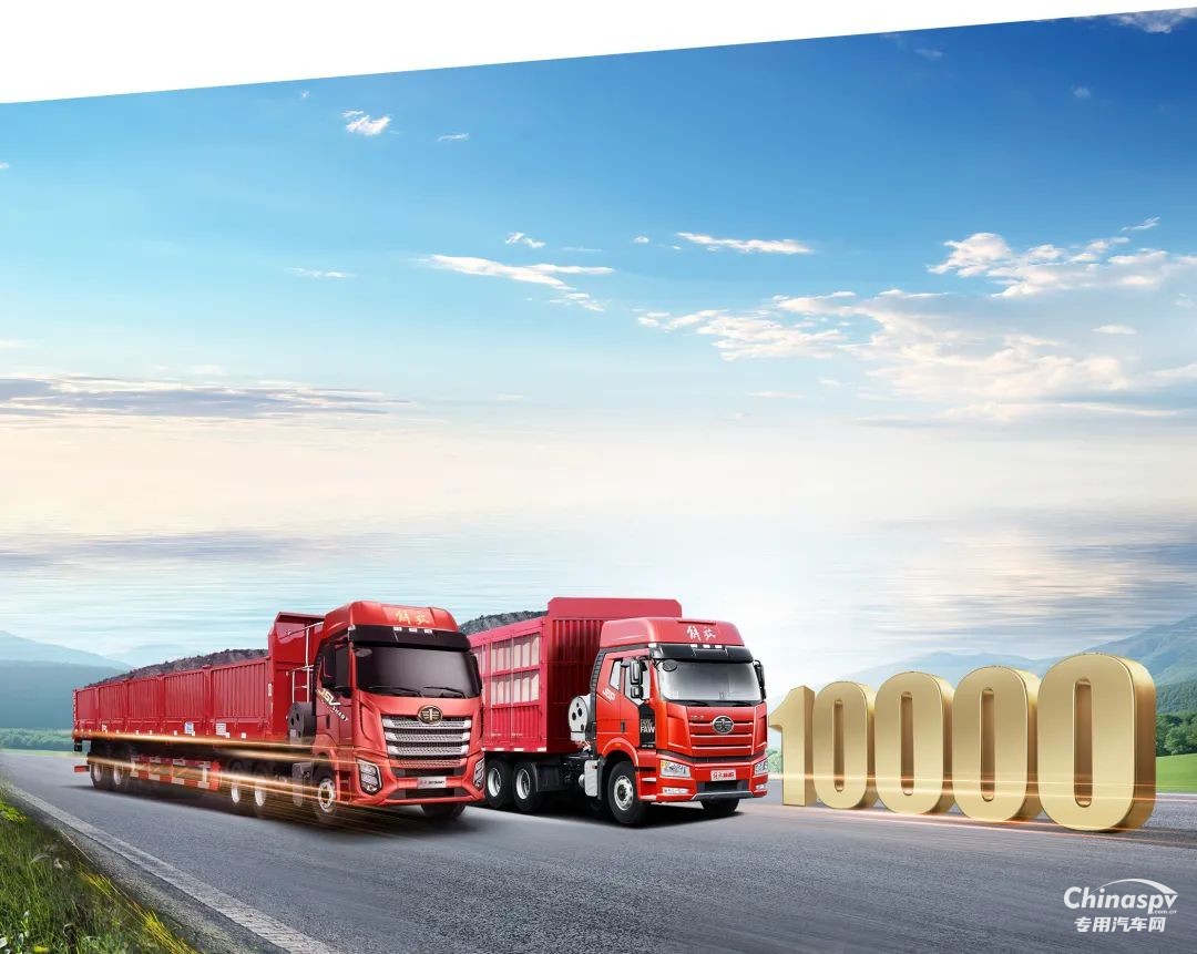 重磅！解放動力6SM6萬輛慶典隆重舉行