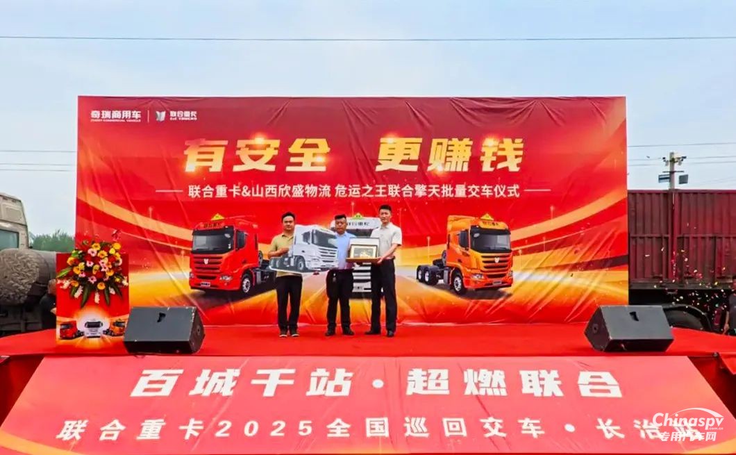 玉柴大馬力燃氣重機批量交付山西物流客戶