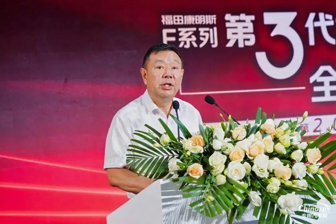 福田康明斯F系列第三代技術平臺發(fā)布暨第200萬臺輕型動力下線