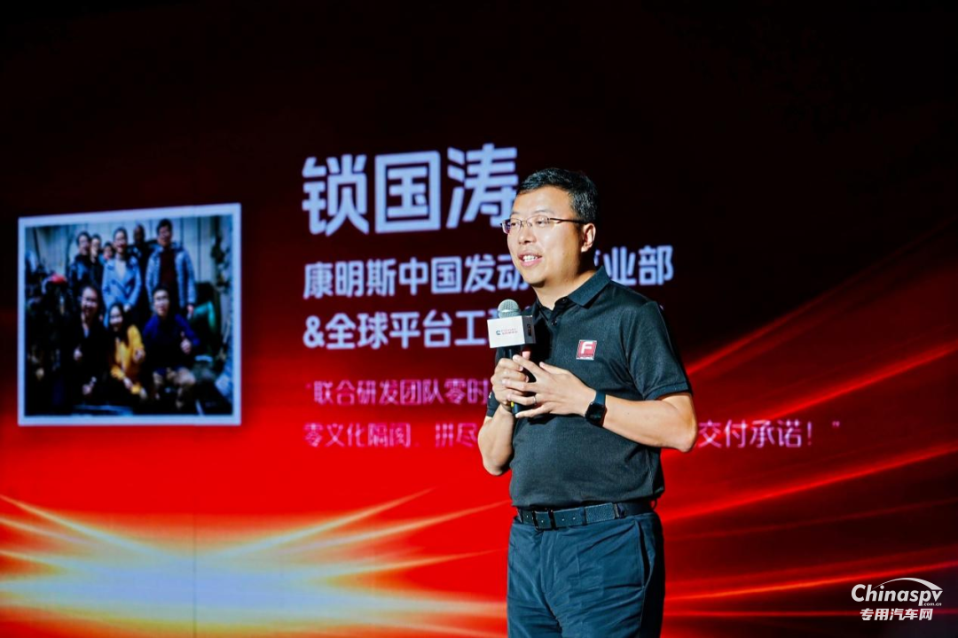 福田康明斯F系列第三代技術平臺發(fā)布暨第200萬臺輕型動力下線