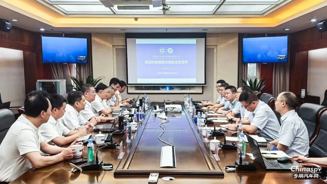 玉柴與中國(guó)汽研座談交流
