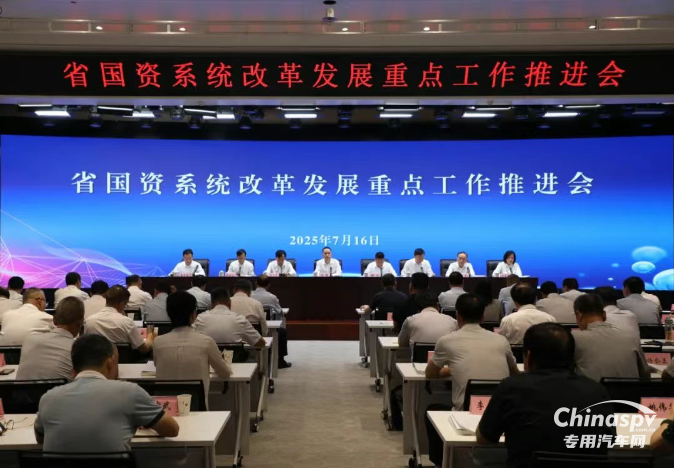 法士特獲陜西省國資系統(tǒng)年度考評兩項殊榮