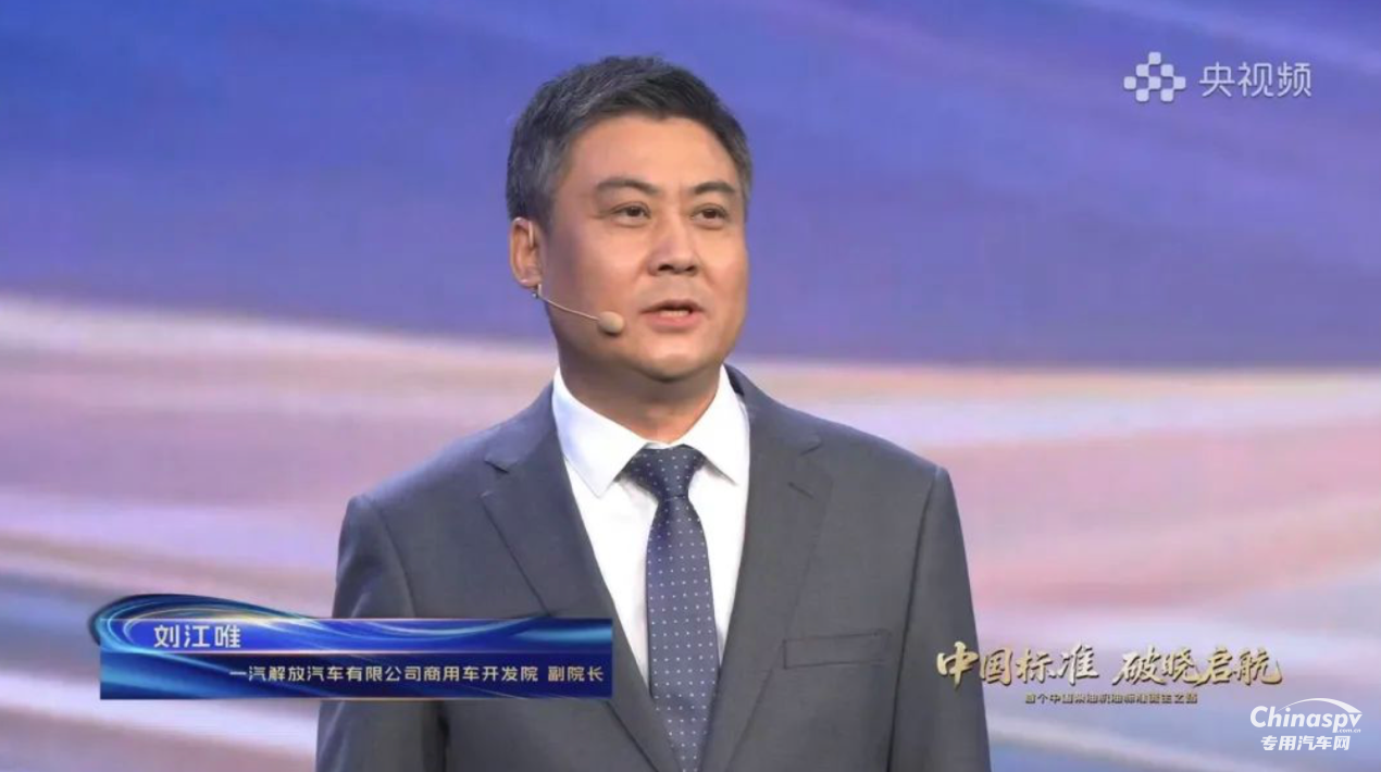 登上央視頻！一汽解放助力首個(gè)中國(guó)柴油機(jī)油標(biāo)準(zhǔn)發(fā)布