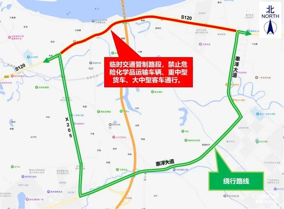 廣東惠州?；愤\(yùn)輸車(chē)輛限制通行