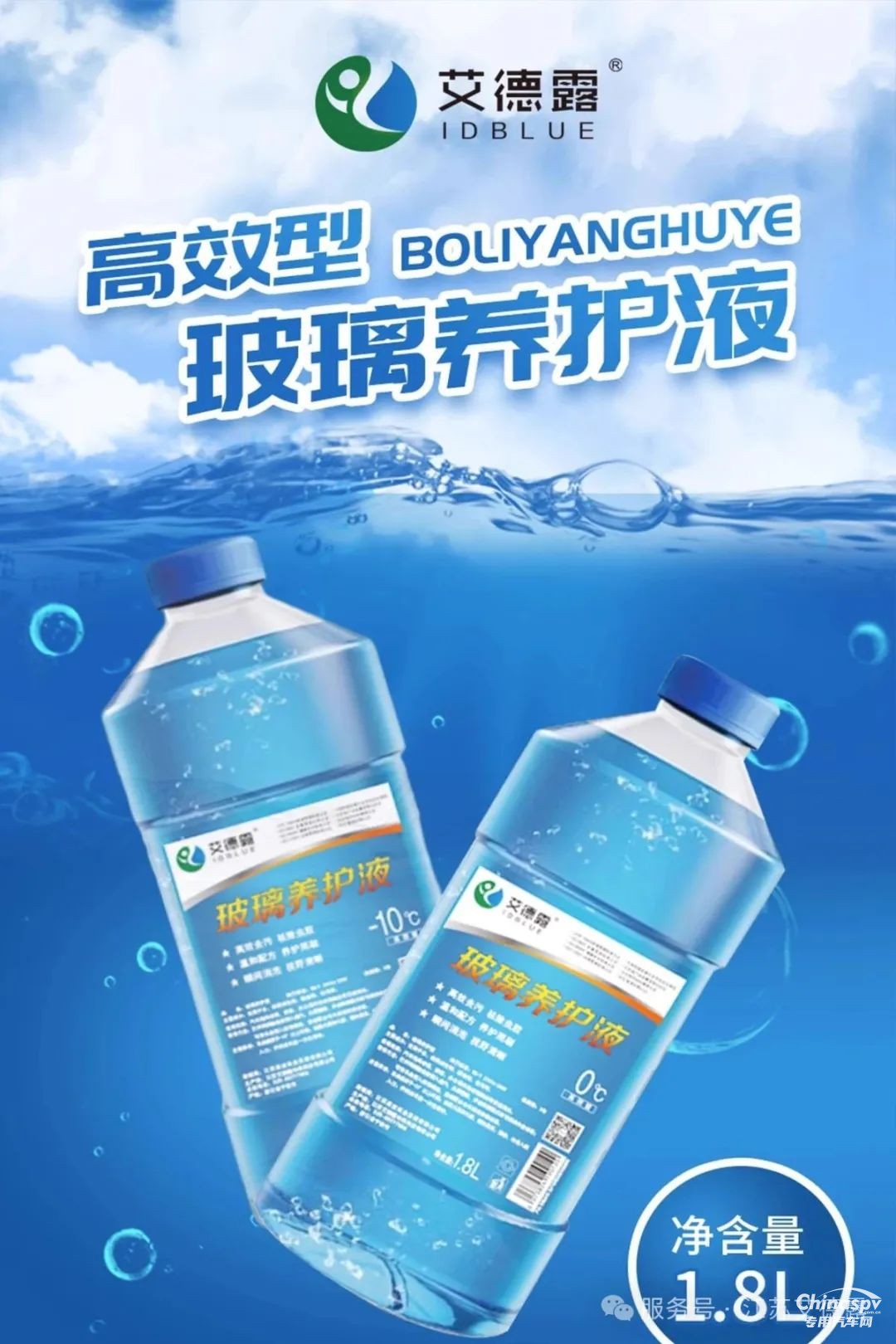 高溫天氣這些汽車用品該如何儲存？趕快來了解