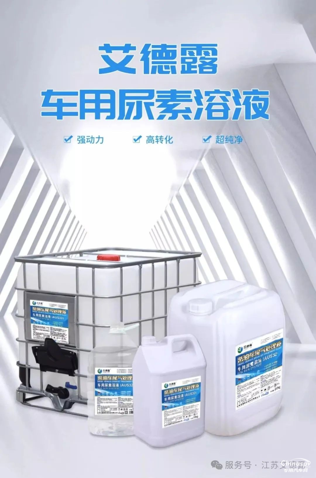 高溫天氣這些汽車用品該如何儲存？趕快來了解