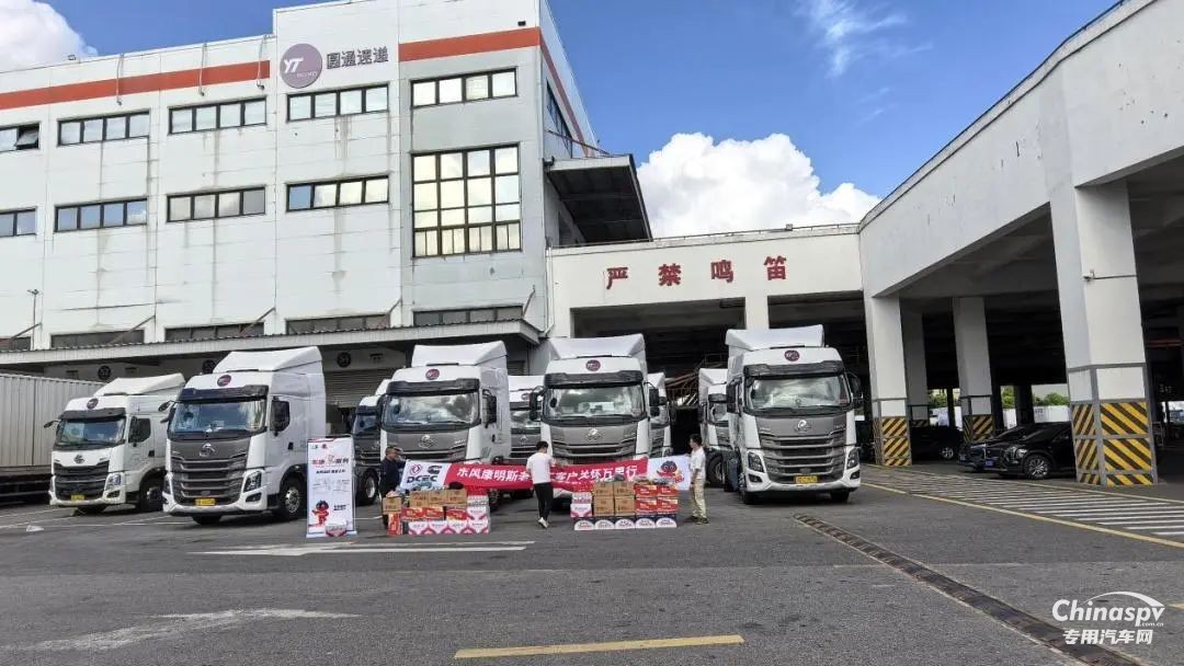 東風康明斯客戶關(guān)懷萬里行： 暖“芯”護航物流標桿，深度服務速遞一線