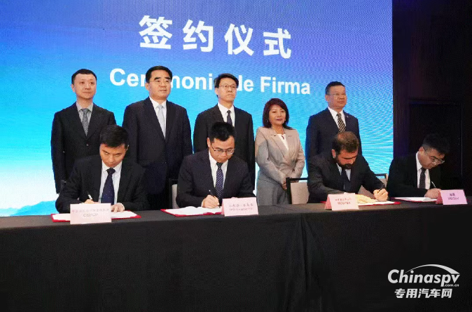 山東省政府代表團出訪秘魯、智利，調(diào)研山東重工拉美業(yè)務(wù)