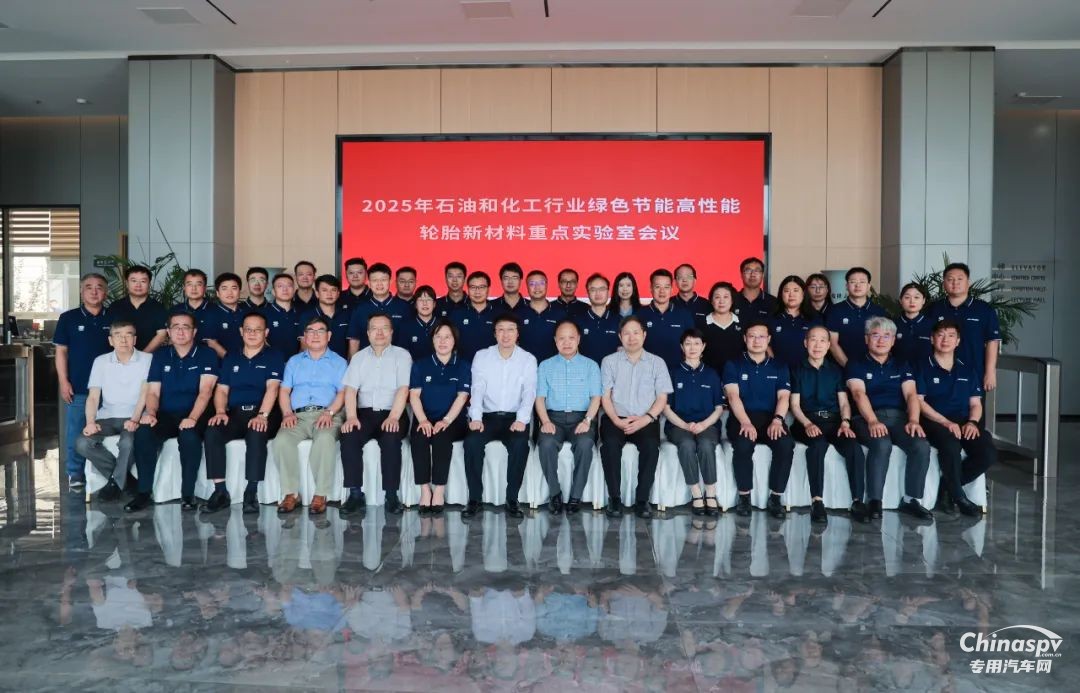 多位院士專家匯聚玲瓏，共商綠色輪胎發(fā)展