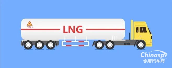 深入解析LNG槽罐車的結(jié)構(gòu)與安全操作