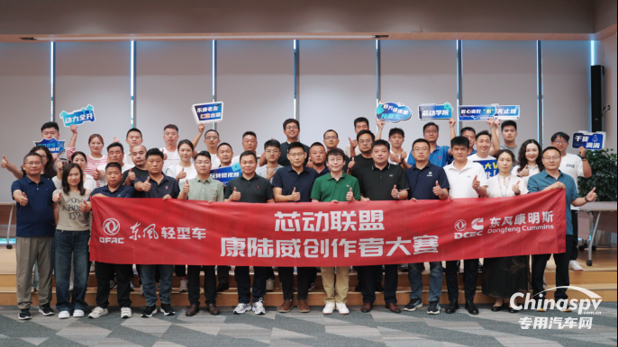 2025芯動聯(lián)盟康陸威創(chuàng)作者大賽高能啟航，超多福利，等你來戰(zhàn)！