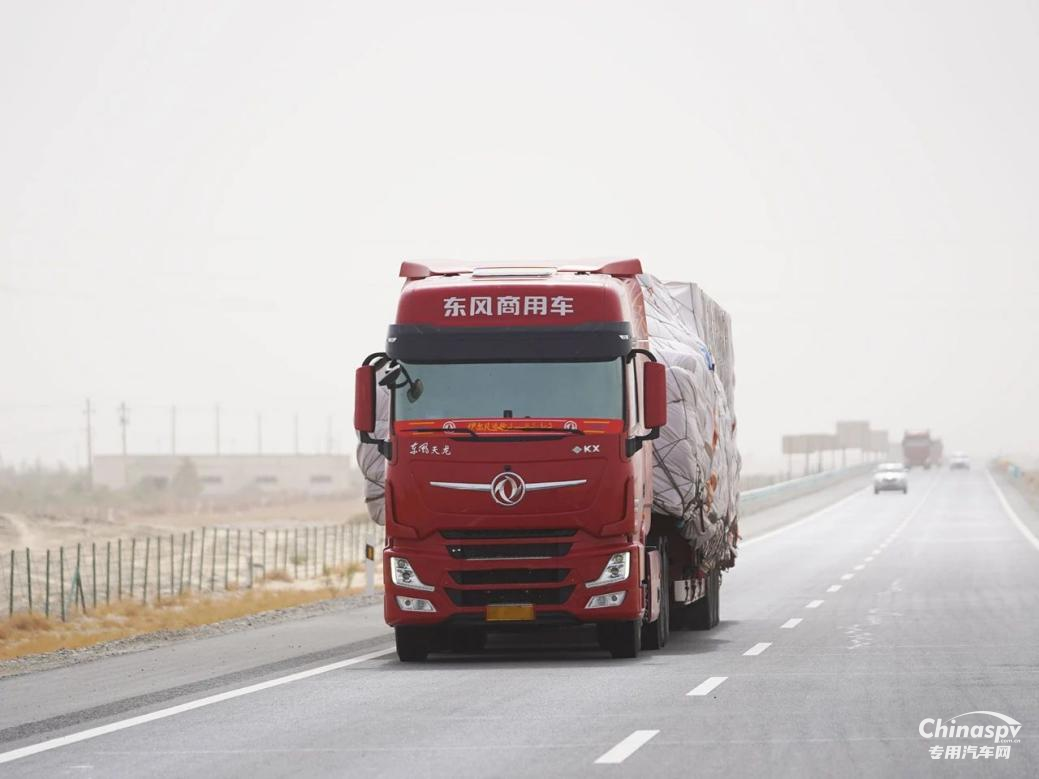 東風康明斯天然氣一體化動力鏈綜合路況實測圓滿收官：“既快又省”無懼征途！