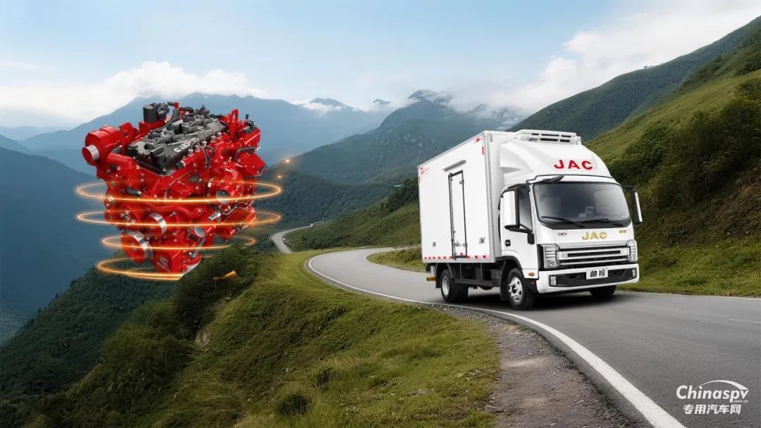 安徽康明斯B3.0：帥鈴S9冷藏車，冷鏈“芯”組合，新鮮不停工！