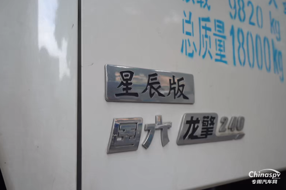 與時間賽跑！廣東肖師傅的高效之選：“有勁、省油、開不壞！”