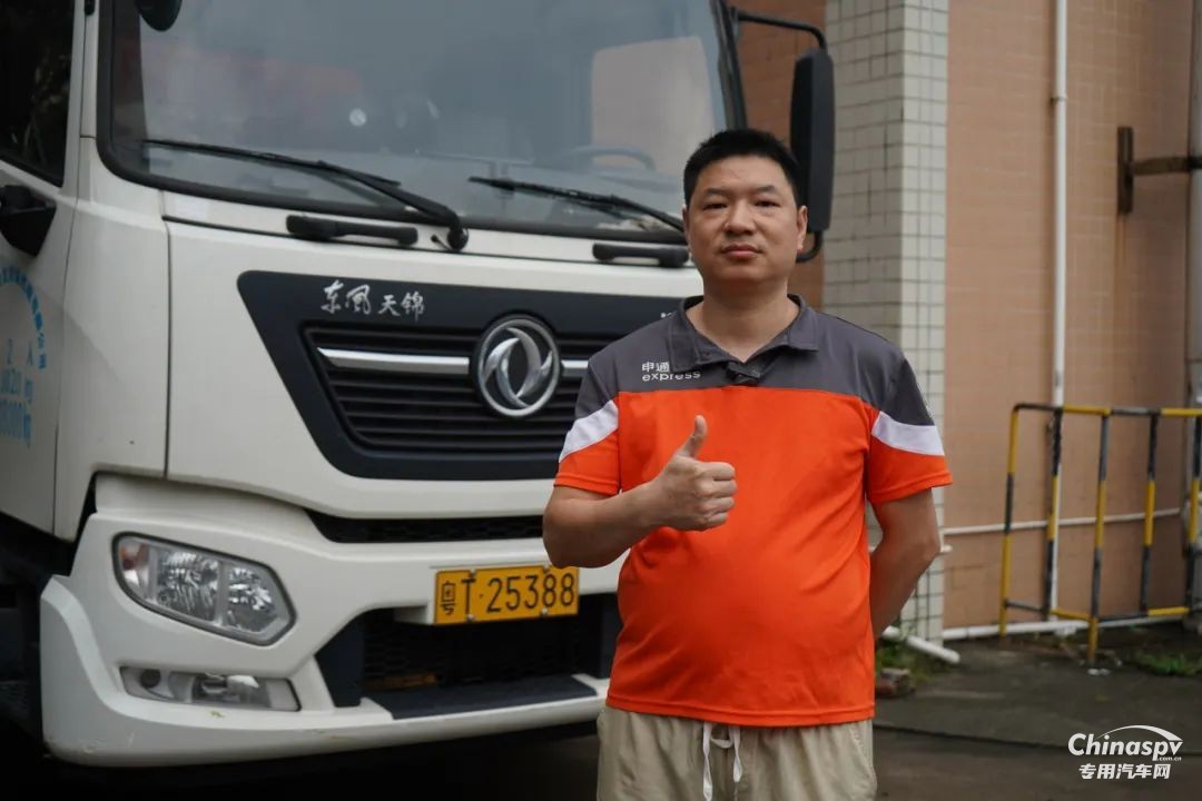 與時間賽跑！廣東肖師傅的高效之選：“有勁、省油、開不壞！”