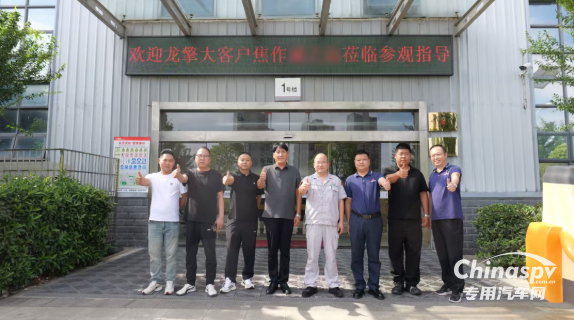 東風(fēng)龍擎：何以“復(fù)購”？一場深度探廠，揭秘河南大客戶信任密碼！