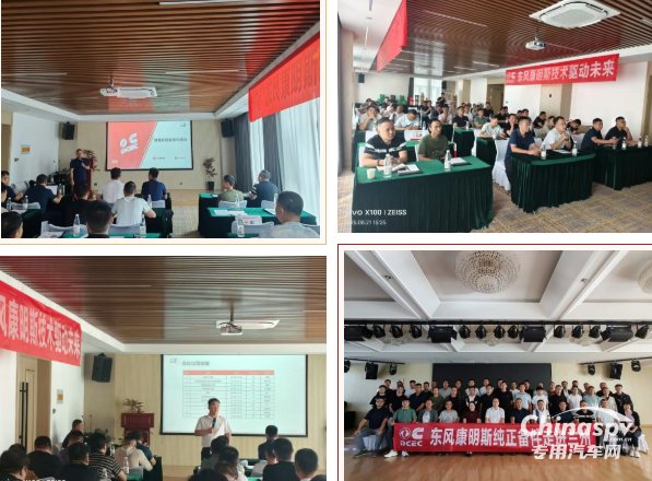 燃情八月，東風(fēng)康明斯 “百城聯(lián)動(dòng) 百場(chǎng)巡禮” 終端行動(dòng)持續(xù)升溫