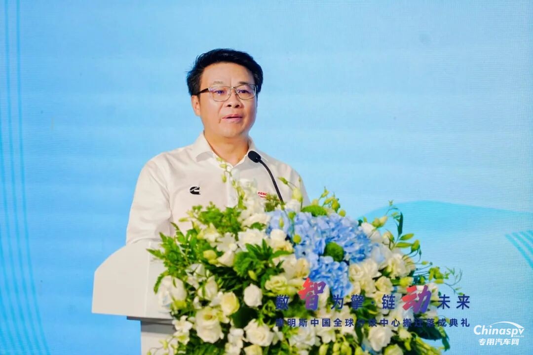 康明斯在上海正式啟動全球分撥中心新址