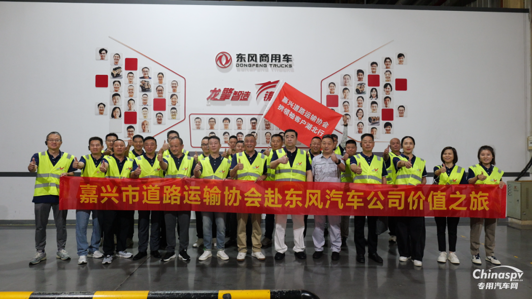 協(xié)會帶隊考察！聽，浙江物流精英的龍擎心聲