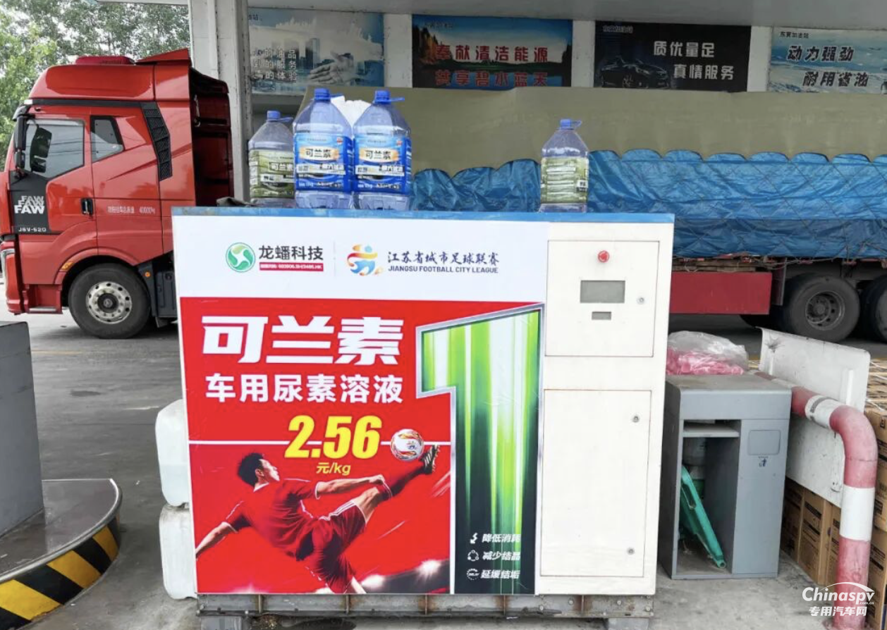 可蘭素“萬(wàn)家終端煥新閃電戰(zhàn)” 首戰(zhàn)襄陽(yáng)