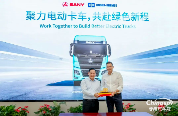 克諾爾集團首席執(zhí)行官馬思拓訪問三一，共探全球新能源商用車合作新未來