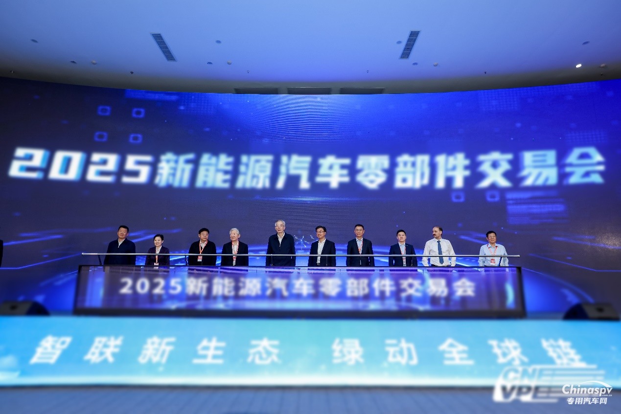 共繪產(chǎn)業(yè)新藍圖！東風商用車再度亮相十堰新能源汽車零部件交易會