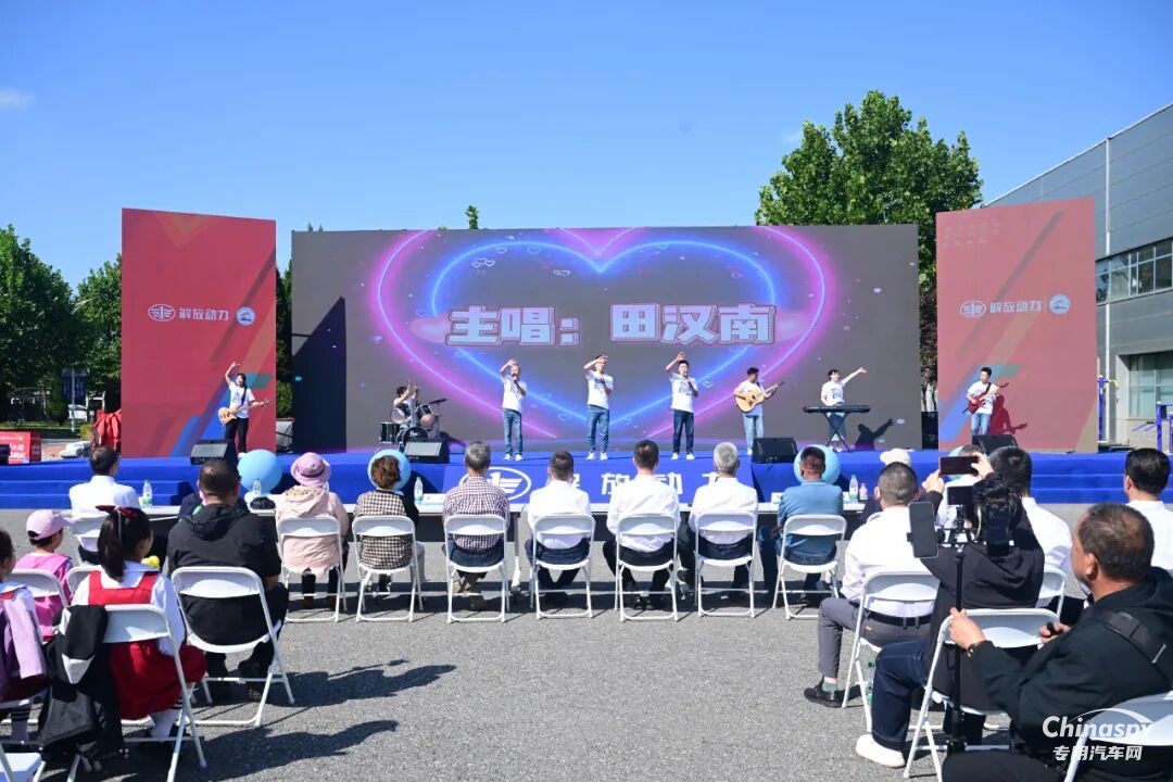 聚愛，向上！ 解放動(dòng)力大柴工廠第四屆員工家庭日活動(dòng)暖心綻放