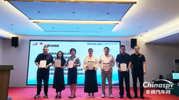 東風(fēng)康明斯2025年服務(wù)理事會暨備件戰(zhàn)略研討會圓滿召開