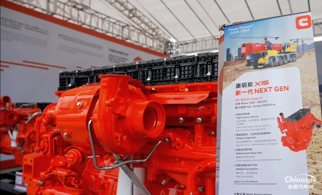 康明斯新一代X15發(fā)動機中國首秀，助力三一重起全球盛會