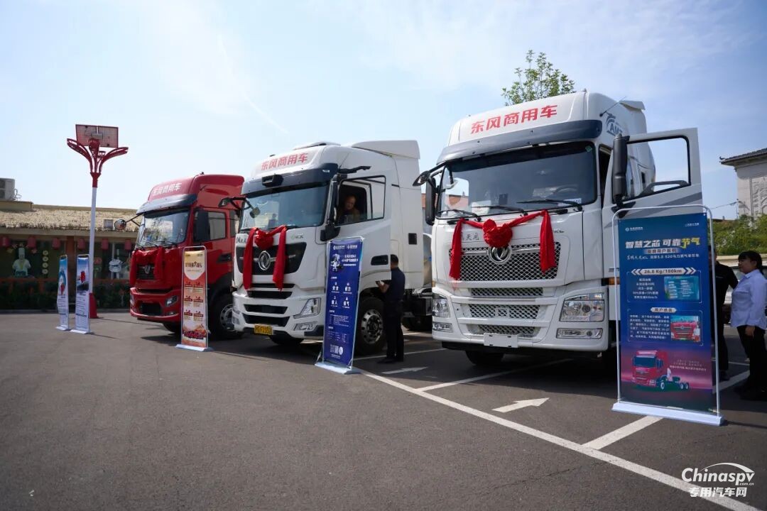 東風(fēng)康明斯“明星動(dòng)力”亮相昆明、邯鄲品鑒會(huì)