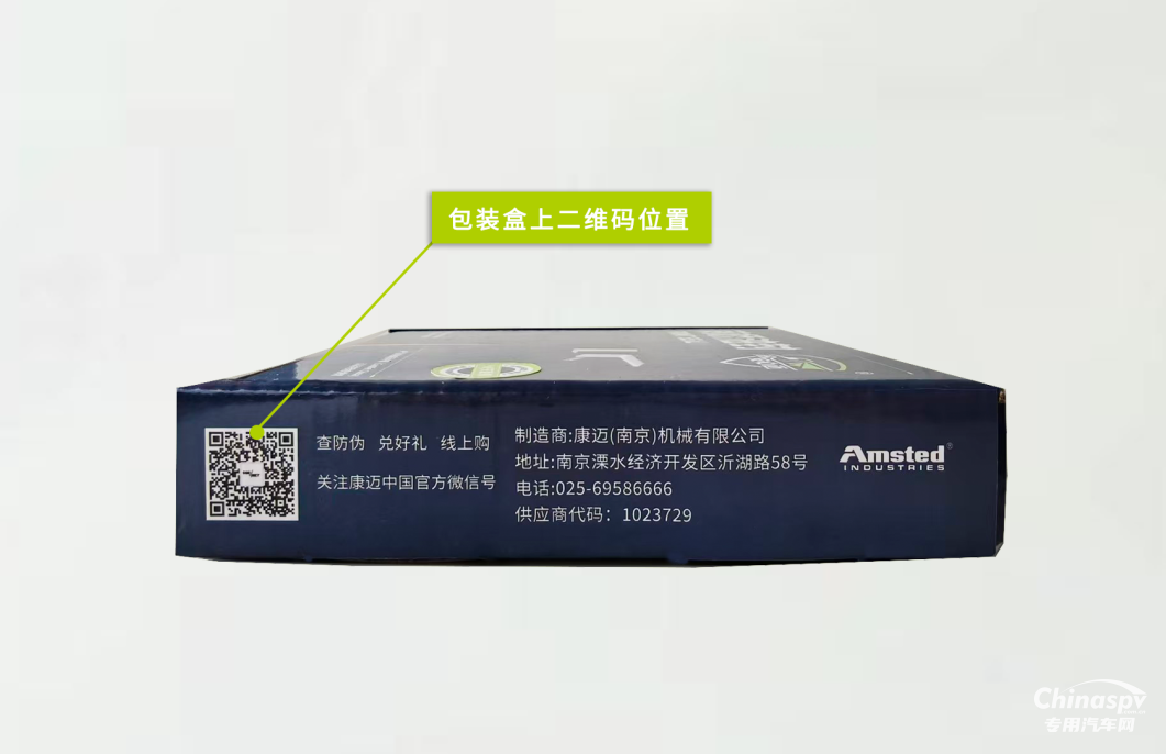 安心邁油封：質(zhì)保護(hù)航，安心隨行