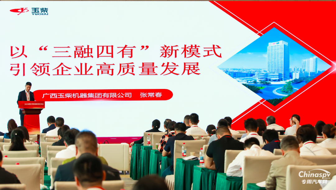 玉柴黨建創(chuàng)新成果獲評多項國家級榮譽(yù)