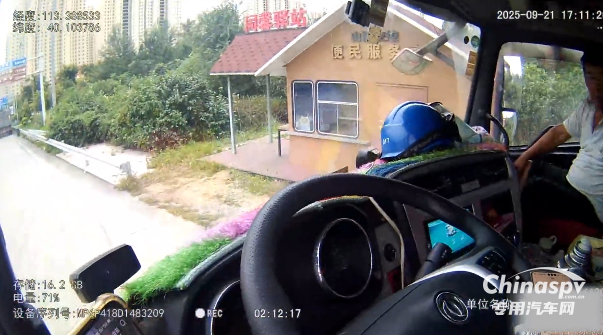 山西查獲一?；愤\(yùn)輸司機(jī)分心駕駛違法行為